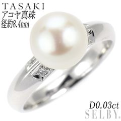 田崎真珠　真珠　ダイヤモンド 田崎真珠 Pt900 アコヤ真珠 ダイヤモンド リング 径約8.4mm D0