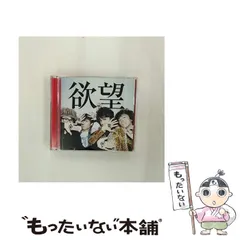 即納超特価【廃盤】OKAMOTO\'S / Count 1000 EP エビ盤 邦楽