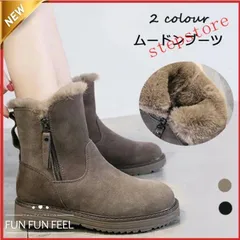 ムートンブーツ レディース スノーブーツ ブーツ ミドルブーツ ファー付き 走れる 痛くない もこもこシューズ あったか カジュアル 遊び デート