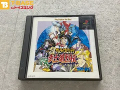 PlayStation1/プレイステーション1/プレステ1/PS1 SNK 真説サムライスピリッツ武士道烈伝 BEST ベスト ソフト/■