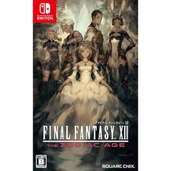 ファイナルファンタジーXII ザ ゾディアック エイジ - Switch