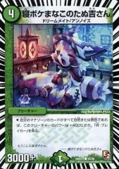 2025年最新】ホワイトゼニスパックの人気アイテム - メルカリ