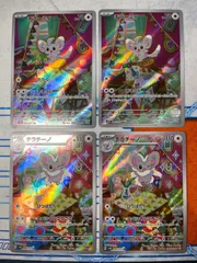 2025年最新】チラーミィ ARの人気アイテム - メルカリ