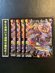 アルカディアスモモキング　b ２枚セット 2025年最新】アルカディアスモモキング bの人気アイテム - メルカリ