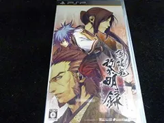 【中古】薄桜鬼 黎明録 ポータブル (通常版) (特典なし) - PSP