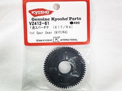 京商　Kyosho　ラジコンパーツ　1速スパーギヤ （61T／R4）　VZ412-61  　RCパーツ　★S