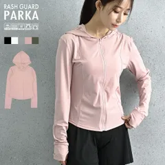 ラッシュガード ショート丈 レディース カーキ UVカットパーカー 長袖 水着 フード付き トップス 冷感 紫外線対策 プール フェス 花火大会  日焼け防止 無地 J20032