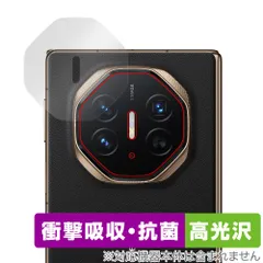 2026年最新】Huawei mate xtの人気アイテム - メルカリ