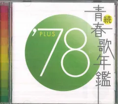 2025年最新】原田真二 cdの人気アイテム - メルカリ