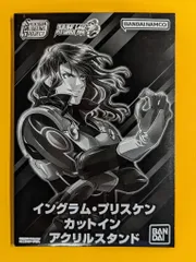 SMP アストラナガン 未開封品　イングラムアクスタ　2点 SMP [SHOKUGAN MODELING PROJECT] スーパーロボット大戦OG