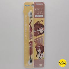 ホロライブ メタシルライトノック メタル鉛筆 【戌神ころね】 5021669