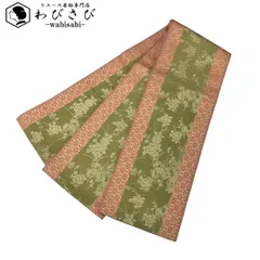 半幅帯 本場筑前博多織 証紙付 花菱 花柄模様 鶸茶色 D-2095