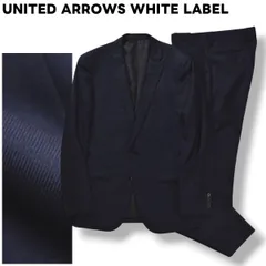 【美品】 ユナイテッドアローズ ホワイトレーベル UNITED ARROWS WHITE LABEL 2B シングル スーツ セットアップ 上下 テーラード ジャケット スラックス パンツ 48 ネイビー メンズ
