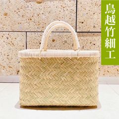 新品】鳥越竹細工 ランチボックス 小文庫 小物入れかご サイズ小 二戸