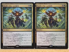 2024年最新】ソーサリーTCGの人気アイテム - メルカリ