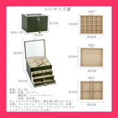 【スタッフおすすめ！】Exgox ジュエリーボックス 大容量 アクセサリーケース 4段式 PUレザー アクセサリー 収納 ジュエリーケース レディース 鏡付き 鍵付き アクセサリー イヤリング ネックレス 腕時計 アクセサリーケース 宝石箱