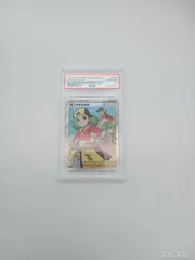 2025年最新】モノマネむすめ psa10の人気アイテム - メルカリ