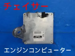 2025年最新】jzx100 コンピュータの人気アイテム - メルカリ 2025年最新】jzx100 コンピュータの人気アイテム - メルカリ