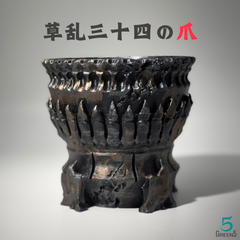 3Dプリント鉢 3Dプリンター鉢 作家鉢 植木鉢 Green5【草乱三十四の爪】