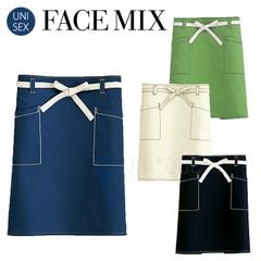フェイスミックス FACEMIX 無地 定番 ミドルエプロン 腰下エプロン FK7197 ナチュラル 制服 ユニフォーム メンズ レディス 男女兼用 ユニセックス ワーク 母の日