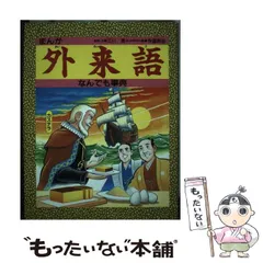 【超激レア・全巻初版】レッドホーク　全5巻　今道英治　アオシマコミックス アオシマ・コミックス1 スペースキャリア レッドホーク (ヒーローX