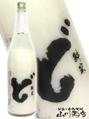 2026年最新】新政グッズの人気アイテム - メルカリ