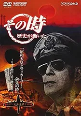 昭和と戦争　ビデオ ビデオ VHS】 昭和と戦争 語り継ぐ7000日 全8巻(原田勝正：監修