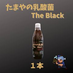 たまやの乳酸菌　TheBlack 1本