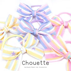 ヘアゴム 女の子 ヘアゴム 星 ストライプ リボン 2個セット おしゃれ 可愛い 子供 キッズ 女の子 ハンドメイド 手芸材料 ヘアアクセサリー h-1251