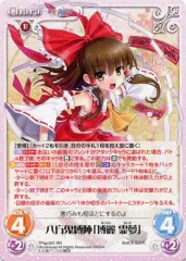 2025年最新】東方混沌符の人気アイテム - メルカリ