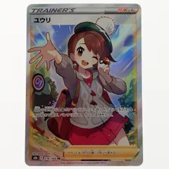 2025年最新】ゆうりん_ポケモンの人気アイテム - メルカリ