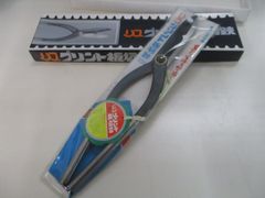 最高級　リブプリント　板切鋏　320m/ｍ　未使用