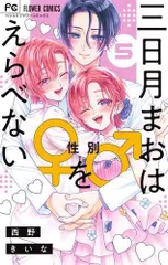 2024年最新】愛と呪い 全巻の人気アイテム - メルカリ