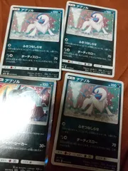 ポケモンカード　アブソル　まとめ処分　s−128