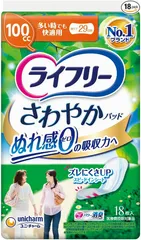 【170cc】ライフリー さわやかパッド 女性用 33枚 8パック 264枚