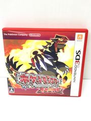 ニンテンドー３ＤＳ ポケットモンスター　オメガルビー