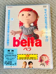 2025年最新】バッド・マイロ！ [DVD]の人気アイテム - メルカリ