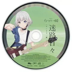 MyGO!!!!! 「ちいさな一瞬」記念キーホルダー MyGO!!!!! 「ちいさな一瞬」記念キーホルダー BanG Dream! 12th