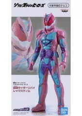 【中古】フィギュア 仮面ライダーリバイ レックスゲノム 「仮面ライダーリバイス」 ソフビスタイルヒーローズ