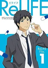 2025年最新】ReLIFE 5(完全生産限定版) [Blu-ray]の人気アイテム