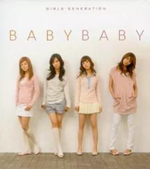 少女時代BABYBABY限定アルバム未開封韓国版 - メルカリ