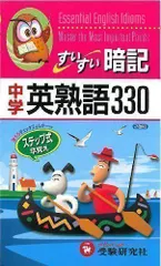 2024年最新】すいすいすいの人気アイテム - メルカリ