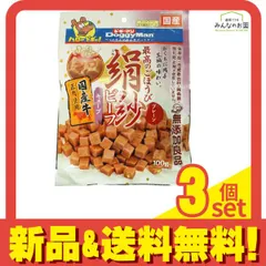 ドギーマン 犬用おやつ 絹紗 ビーフ キューブ プレーン 100g 3個セット まとめ売り