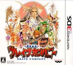 3DSソフト勇現会社ブレイブカンパニー バンダイナムコエンターテインメント