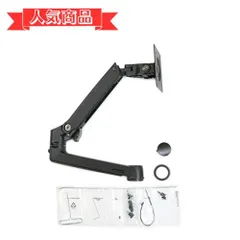 2025年最新】エルゴトロン 長身ポールの人気アイテム - メルカリ