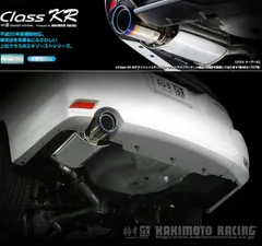 2025年最新】レガシィ br9 マフラーの人気アイテム - メルカリ