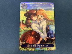 39◯①遥かなる絆 アン＆グレア KM0531-4 - メルカリ