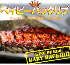 ポーク バックリブ（１枚約500ｇ） 豚肉 骨付き カナダ産 お肉　BBQ　バーベキュー