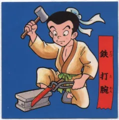 2025年最新】バトル四皇帝の人気アイテム - メルカリ