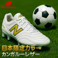 ニューバランス⚽️442⚽️26.5センチ 【新品未使用タグ付き】 2025年最新】ニューバランス 442 26.5の人気アイテム - メルカリ